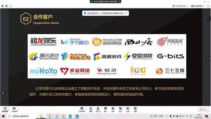 成都藝點(diǎn)創(chuàng)意科技攜手計(jì)算機(jī)與軟件學(xué)院，共筑校企合作新篇章，賦能成都軟件開(kāi)發(fā)產(chǎn)業(yè)